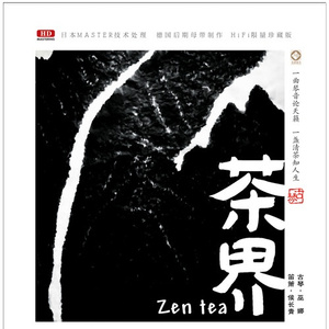 国产高清一区二区
