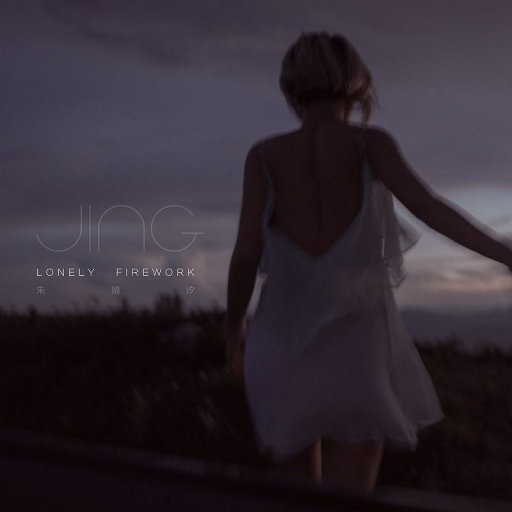 国产高清一区二区
