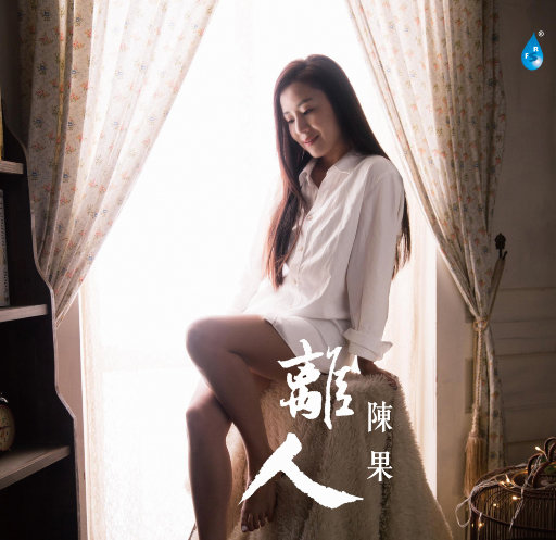 国产高清一区二区
